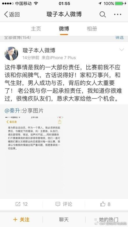 除了前锋，蓝军也在权衡后卫和中场位置的补强，由于队内伤病严重，他们希望给出反应。